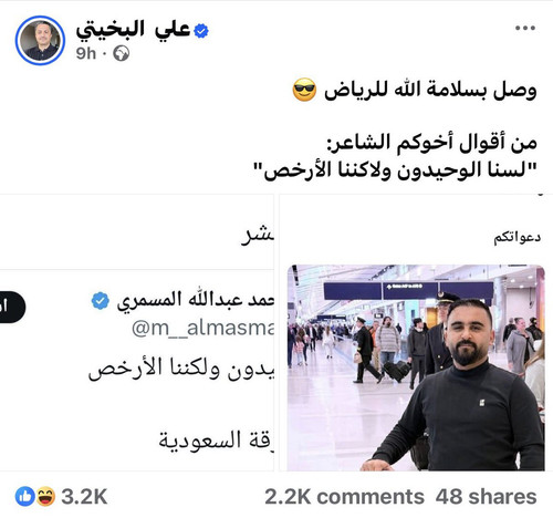 G cYU6wWcAAe1Og.jpg