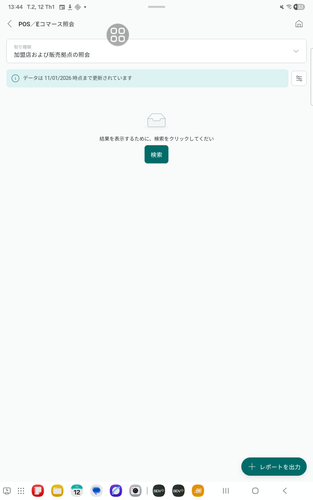 screenshot 1768200832064.png