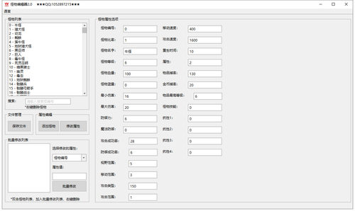 QQ截图20260112143804.png