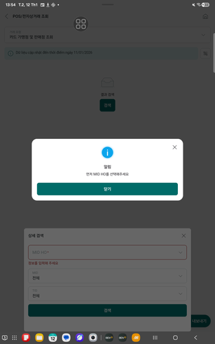 screenshot 1768201380989.png