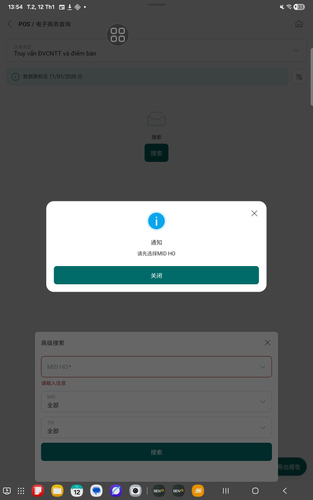 screenshot 1768201405917.png