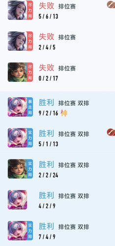 Screenshot 2026 01 12 14 32 09 474 edit com.tencent.gamehelper.smoba.jpg
