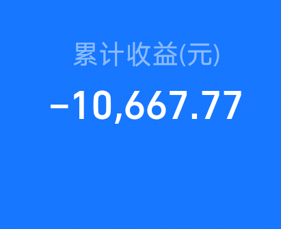 Screenshot 2026 01 12 15 13 12 325 com.eg.android.AlipayGphone.png