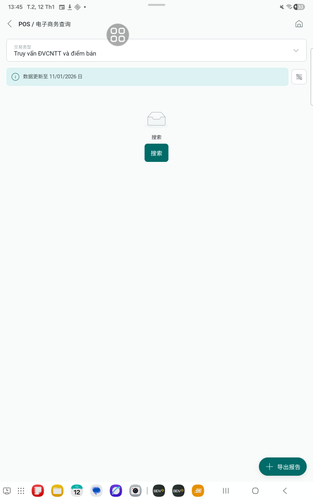 screenshot 1768200859190.png