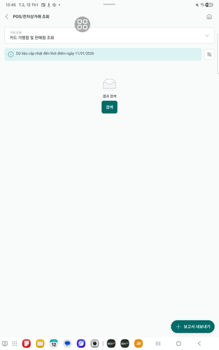 screenshot 1768200846374.png
