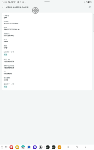 screenshot 1768202597814.png