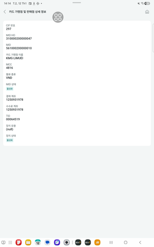 screenshot 1768202623987.png
