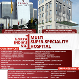 Capitol-hospital-jalandhar-moga-multi-specialty-hospital.jpg