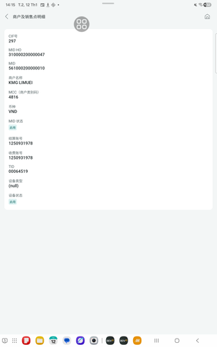 screenshot 1768202648326.png