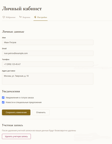 figma make lk settings.png