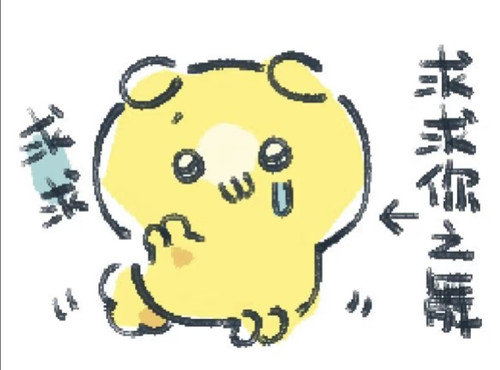 Screenshot 2026 01 12 13 08 24 969 com.xingin.xhs edit.jpg