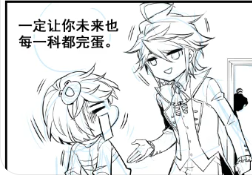 QQ20260112 193133.png