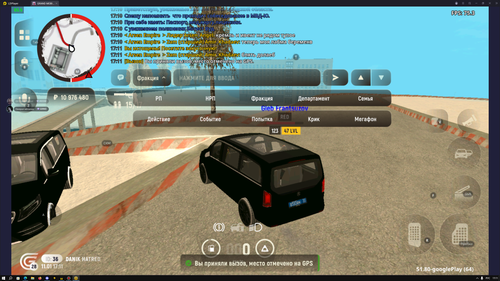 Снимок экрана (2483).png