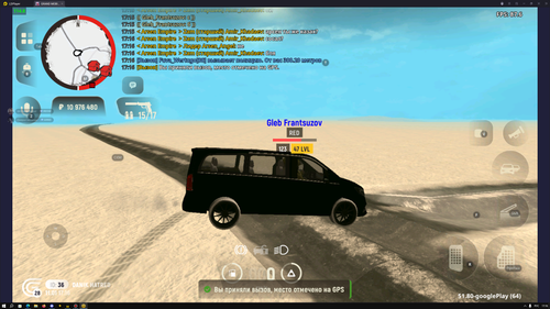 Снимок экрана (2487).png