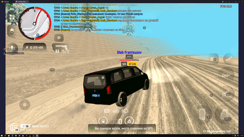 Снимок экрана (2485).png