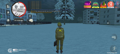 Screenshot 2026 01 11 02 43 34 679 com.grand.launcher.jpg