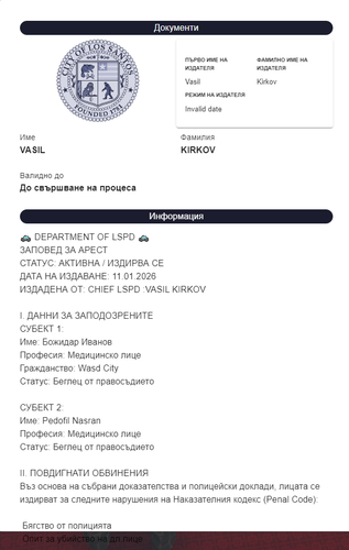 Discord wFQhtM456R.png