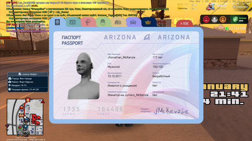 Снимок экрана 2026 01 12 214134.png