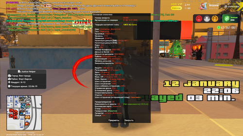 Снимок экрана 2026 01 12 220621.png