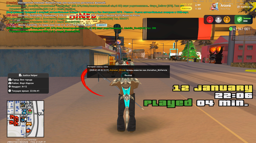 Снимок экрана 2026 01 12 220643.png