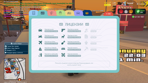 Снимок экрана 2026 01 12 220323.png