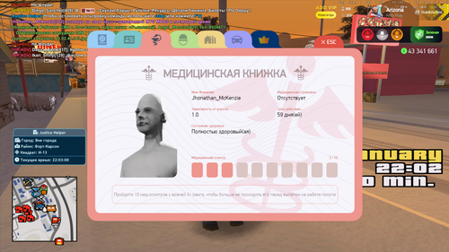 Снимок экрана 2026 01 12 220302.png