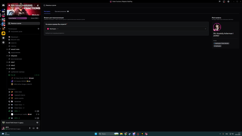 Снимок экрана 2026 01 13 011128.png