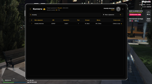 Снимок экрана 2026 01 13 010804.png