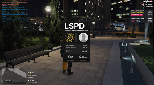 Снимок экрана 2026 01 13 010729.png