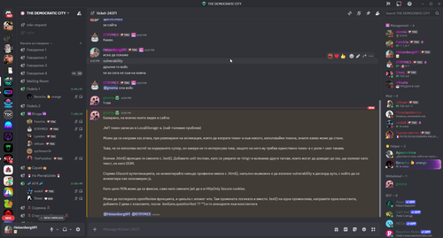 Discord TdjcMrAFMt.png