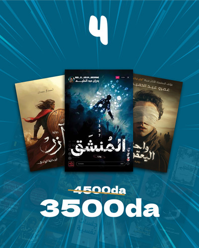 Plan de travail 94 copie copy 3.jpg