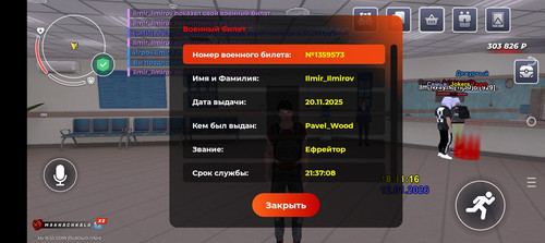 Screenshot 20260112 181122.jpg