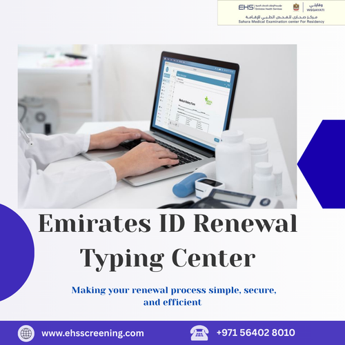 Emirates ID Renewal Typing Center.png