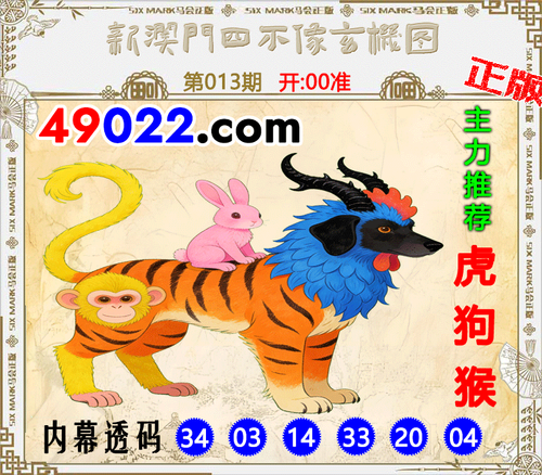 49022四不像013 .png