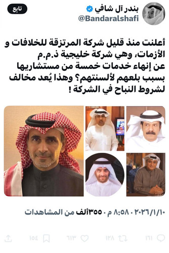 G VnEgLXUAE PP2?format=jpg.jpg