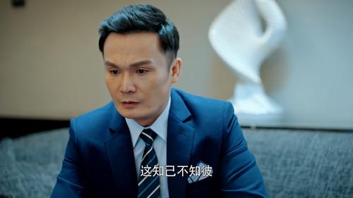 Against.the.Light.2023.S01E01.WEB DL.2160p.H265 NGB.mp4 003219.036.jpg