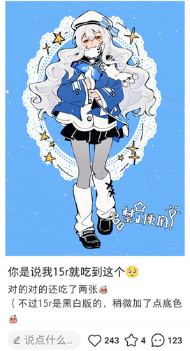 IMG 20260113 002459 compressed 1768235115138.jpg