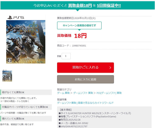 2026 01 13 000309.jpg