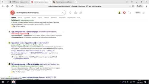 Screenshot 2.png