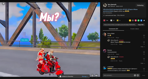 ScreenShot Tool 20260112133344.png
