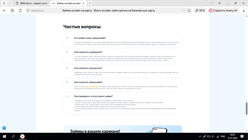 Screenshot 5.png