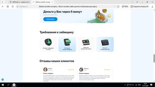 Screenshot 4.png