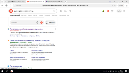 Screenshot 1.png
