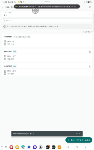 screenshot 1768203210616.png