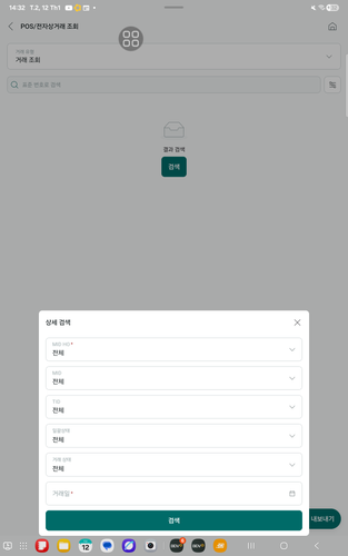 screenshot 1768203692453.png