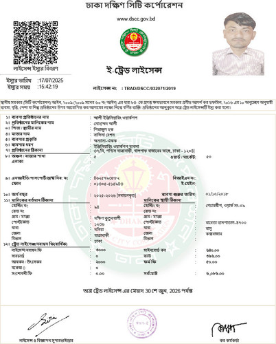 ali engeneering trad licence.jpg