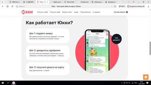 Screenshot 14.png