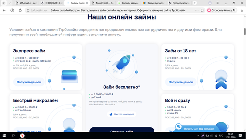 Screenshot 13.png