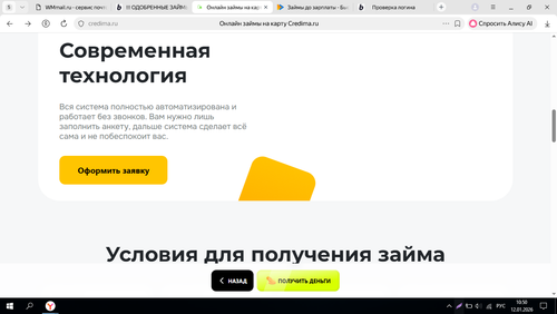 Screenshot 11.png