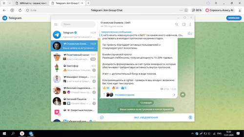 Screenshot 6.png